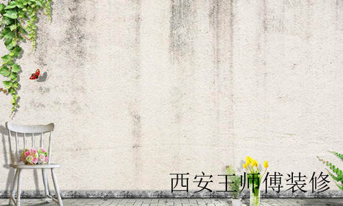 墙面防水怎么做 施工细节是关键！