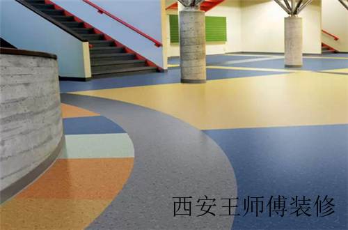 pvc儿童地板选购要点 pvc儿童地板的优点