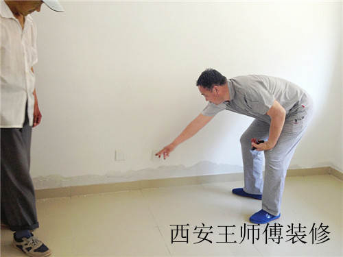 墙面漏水怎么办 如何避免墙面漏水