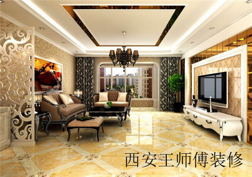 客厅地板砖怎么挑选 客厅地砖装修效果图