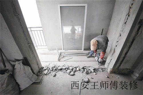 装修拆墙价格介绍 拆墙的几大雷区一定要注意!