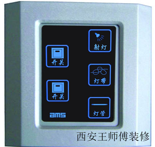 智能开关品牌有哪些 2017有质量保证的智能开关品牌