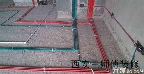水电安装规范 杜绝装修隐患