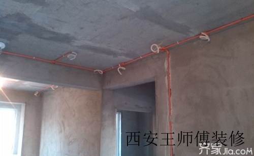 二手房水电改造 告别二手房后遗症