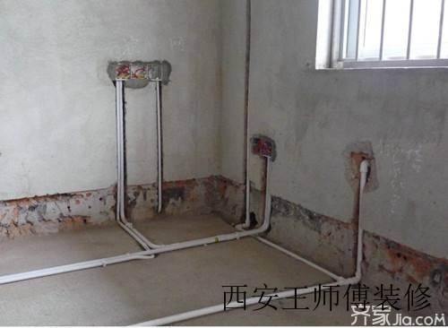 学习家庭水电维修 避免家居隐患
