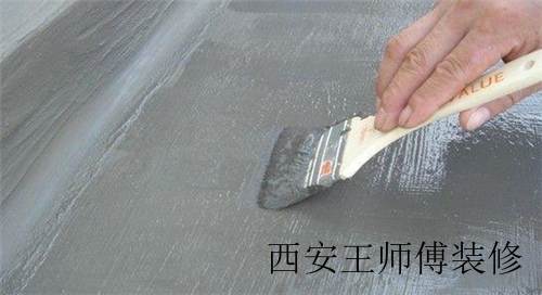 家庭装修怎么做防水 防水施工注意事项