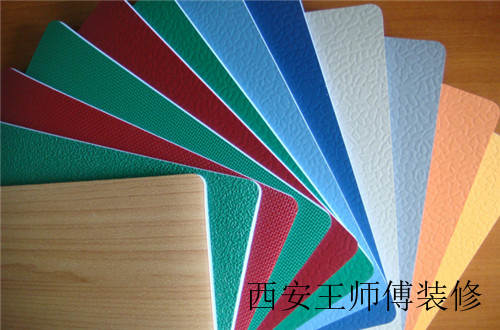 什么是pvc塑胶地板 pvc塑胶地板的特性