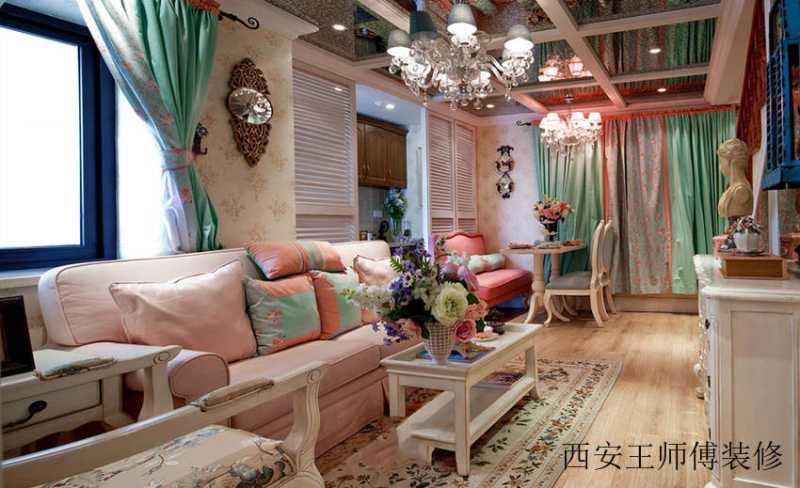 粉色精美田园美式风格家居客厅玻璃吊顶效果图