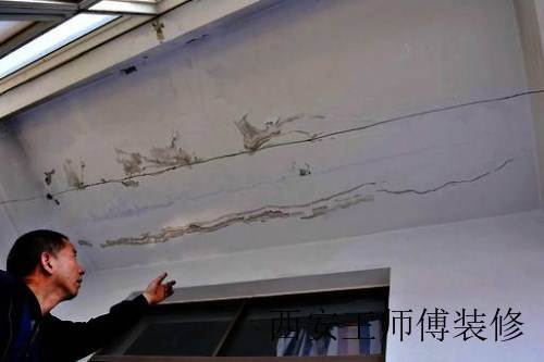 房屋漏水如何维修 房屋漏水维修价格