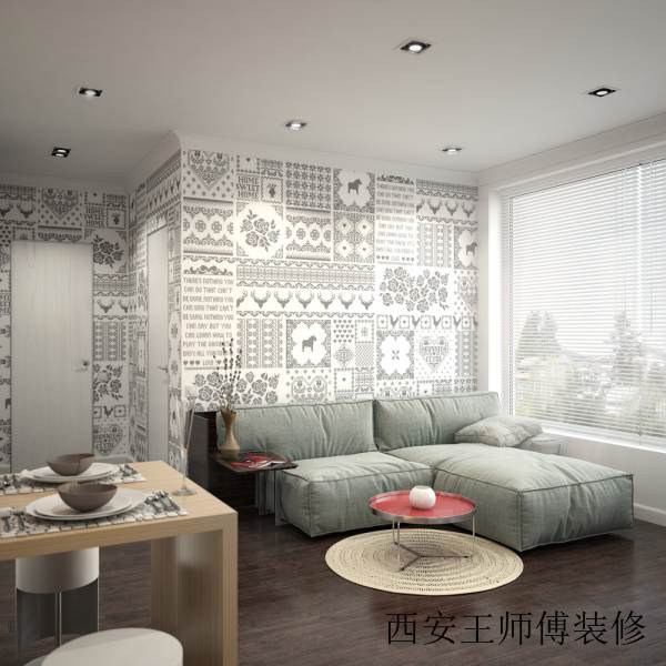 现代艺术风格小客厅百叶帘装饰图