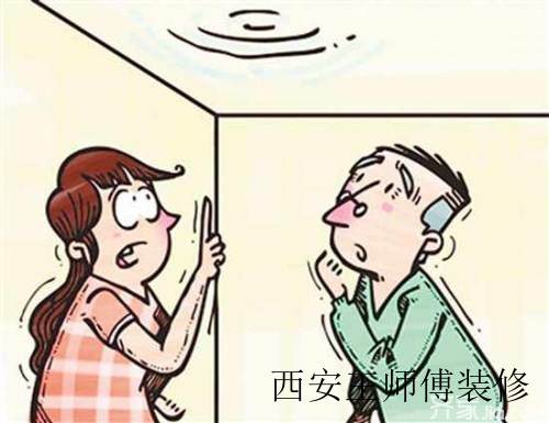 楼房漏水怎么维修 楼房漏水原因分析