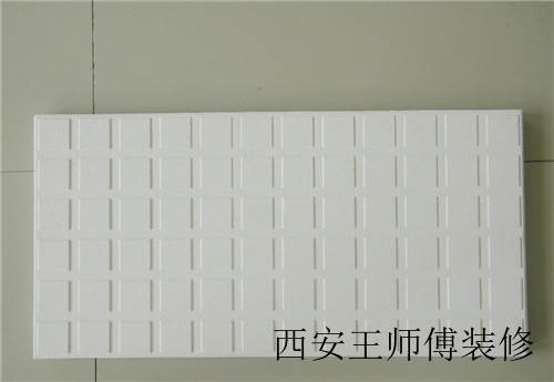 什么是吸音板 吸音板怎么安装