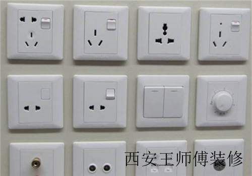 十大开关插座品牌有什么 怎么选购好的开关插座
