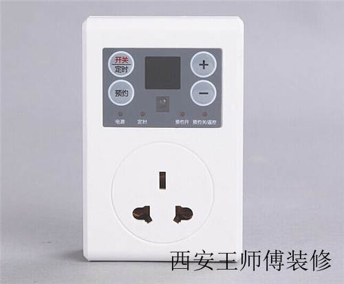 定时插座品牌哪家强 哪里需要用定时开关插座