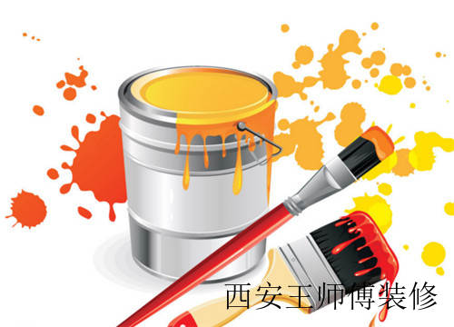 装修房子用什么漆好 2017值得选购的油漆品牌