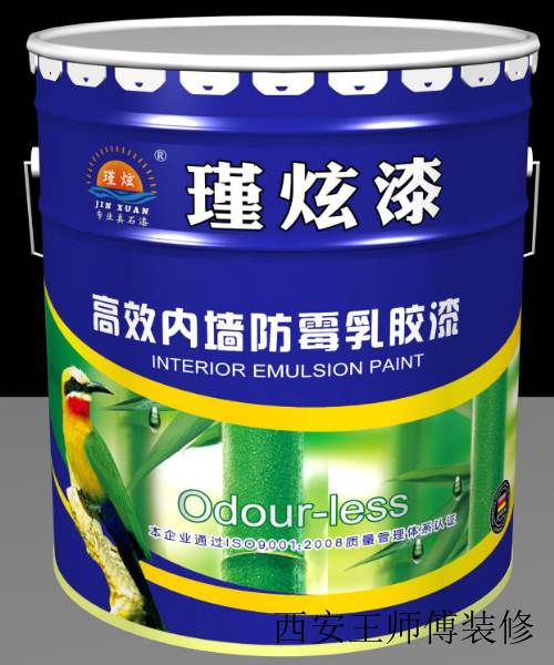 防霉乳胶漆的作用 选购乳胶漆的正确办法