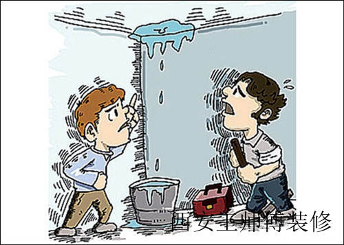 天花板漏水的原因 天花板漏水怎么办?