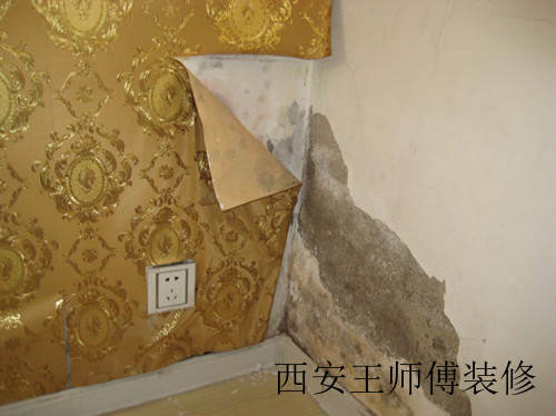 墙面漏水怎么办 如何避免墙面漏水
