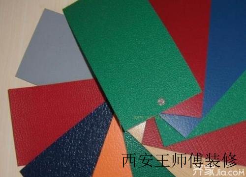 pvc地板贴特点 pvc地板贴能用多久
