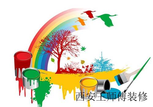 油漆验收标准 那些你不得不在意的细节