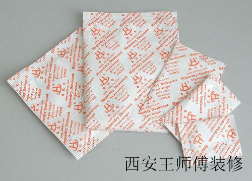 做防水的常见材料 装修常见防水材料介绍