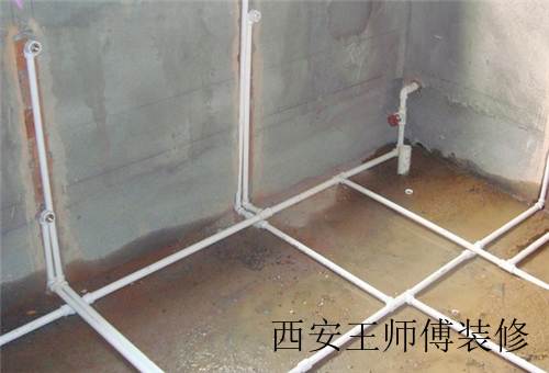 装修改水电注意事项 水电改造验收标准