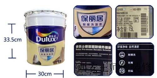 外墙防水乳胶漆如何施工 给外墙披上防水外衣
