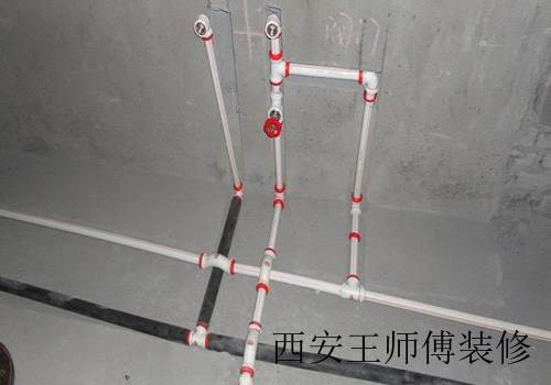 房屋水电改造价格 房屋水电改造注意事项