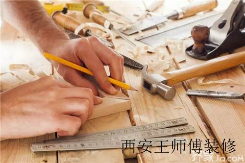 木工装修价格 让你明明白白省钱
