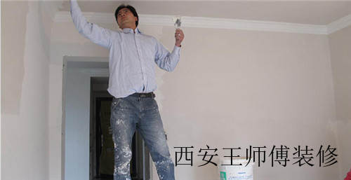二手房墙面翻新常见误区 墙面翻新问题的应对方法
