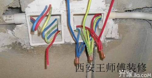 二手房水电改造 告别二手房后遗症