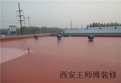 有机硅防水涂料特点及施工工艺