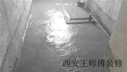 卫生间防水哪种好 规范施工方可安居无忧