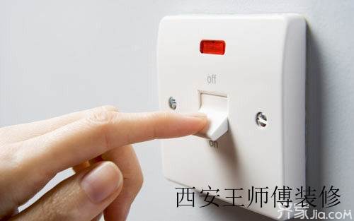 切记旧房改造装修那些事 旧房也能变身“袖珍豪宅”