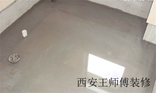 卫生间防水哪种好 规范施工方可安居无忧