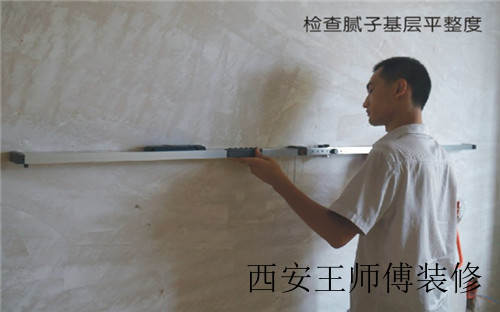 乳胶漆施工工艺 好的效果赢在细节