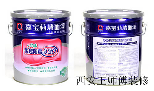 防霉乳胶漆的作用 选购乳胶漆的正确办法