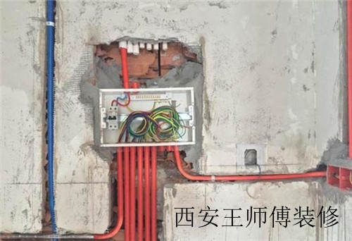 家庭电路改造施工流程 详解家居电路改造规范