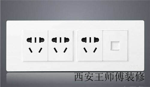 品牌开关插座排名 开关选购技巧介绍