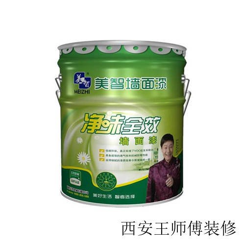 净味乳胶漆的优点有哪些 使用净味乳胶漆的注意事项