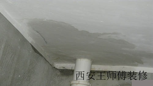 卫生间房顶漏水怎么办 卫生间房顶漏水原因