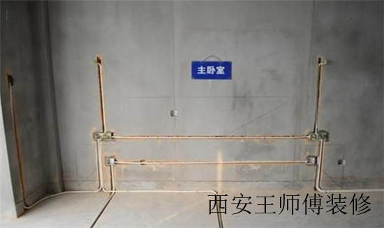 水电装修效果图 水电装修知识