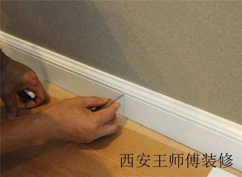 踢脚线选材要点 踢脚线安装方法