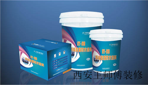 丙烯酸防水涂料怎么样 你的防水保卫专家