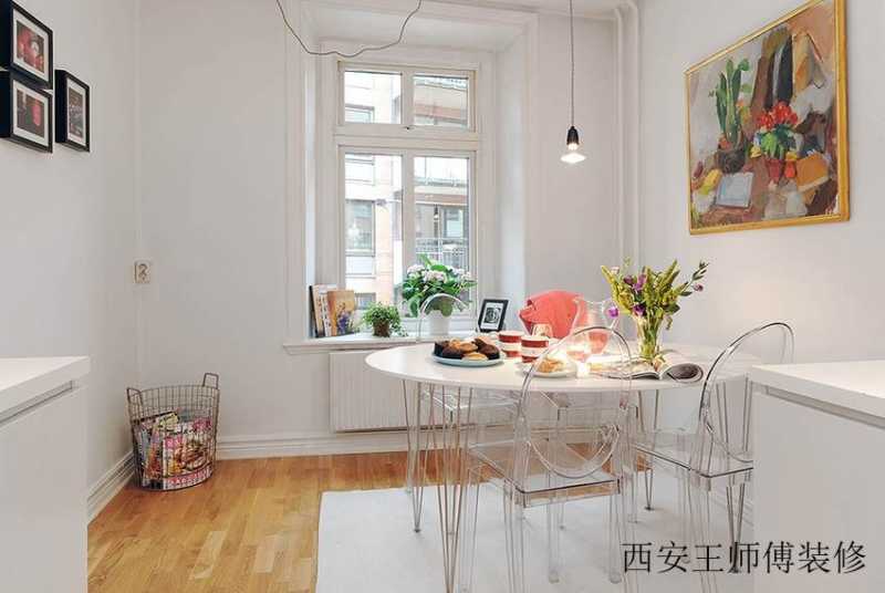时尚简约小户型餐厅设计图