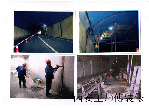 防水堵漏注浆施工方案 防水堵漏的注意事项