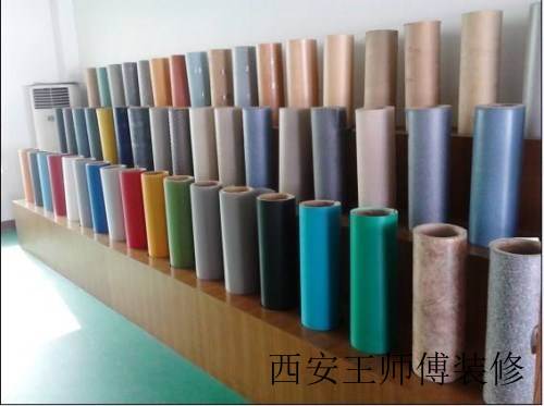 pvc地板优缺点 卫生间pvc地板好不好