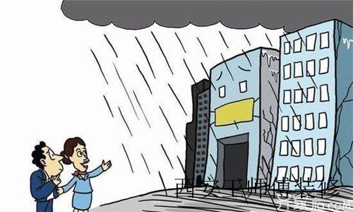 房屋漏水不要急 学会运用法律武器保权益