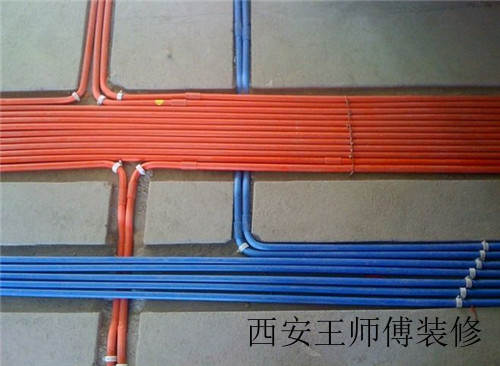 家装水电注意事项 不同空间的水电路改造 家装水电注意事项 不同空间的水电路改造