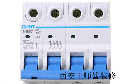 品牌空气开关价格影响分析 怎么选择合适的空气开关